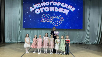 Вокальная группа на фестивале «Дивногорские огоньки».