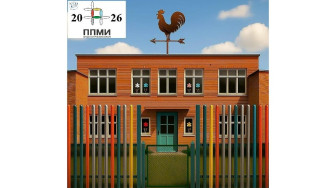 Сбор средств на проект «Новое ограждение — лучшая безопасность!.