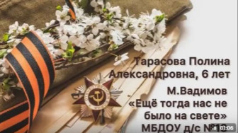 Стихи о войне.