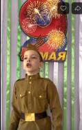 "Строка Памяти".