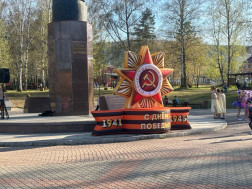 "Строка Памяти".