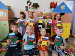Праздник  государственного флага!.