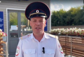 Безопасность на дороге.