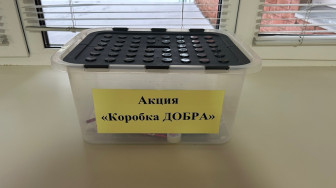 Наследуем тепло!.
