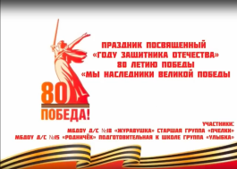 Военно-спортивная игра "Зарничка".