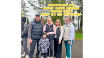 Туристический слёт «Золотая осень».