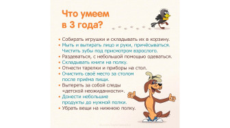 🦉Советы педагога психолога📝.
