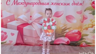 Поздравления с Международным женским днём — 8 Марта!.