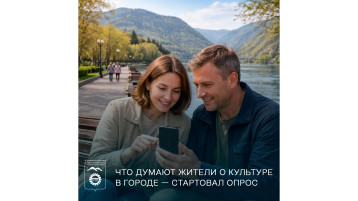 Что думают жители о культуре в городе.