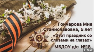 Стихи о войне.