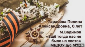 Стихи о войне.