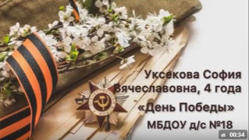 Стихи о войне.