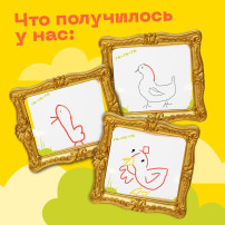 Порисуем?.