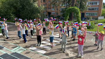 Флешмоб с флажками!.