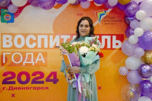 Воспитателем года стала Татьяна Белянина.