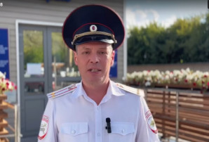 Безопасность на дороге.