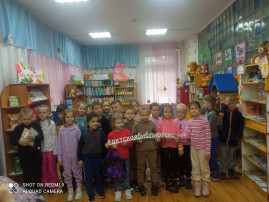 Поход в библиотеку.