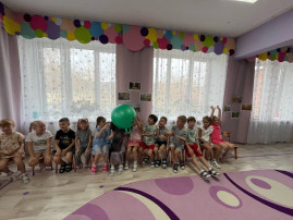 «Веселые мячи».
