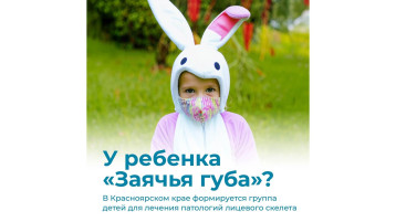 «Дарим Улыбку».
