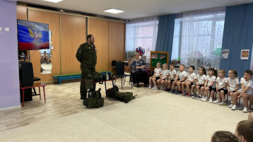 Основа будущего наших детей!.