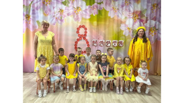 Праздник любви, весны и благодарности!.
