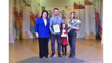 XI Городской родительский форум "Точка опоры".