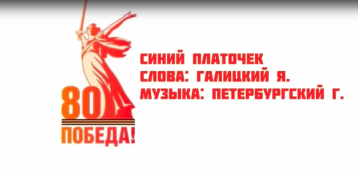 🕊 Дорогие родители! 🕊  С Днем Победы! 🇷🇺.