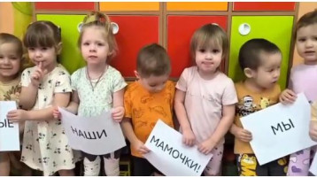 Поздравляем с праздником Днём Мамы!❤️.