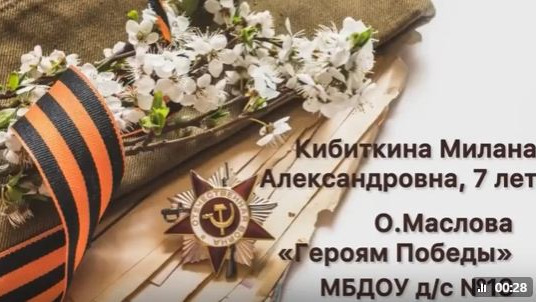 Стихи о войне.