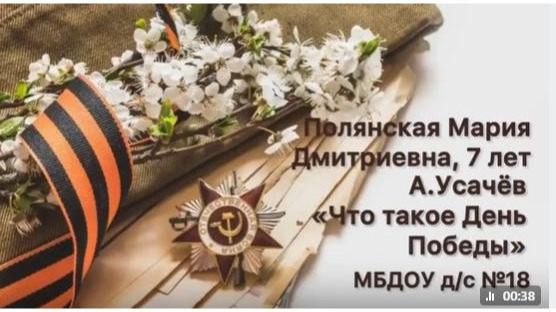 Стихи о войне.