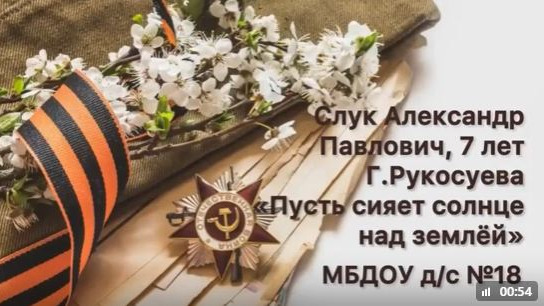 Стихи о войне.