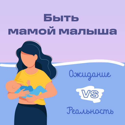 «Мама-предприниматель».