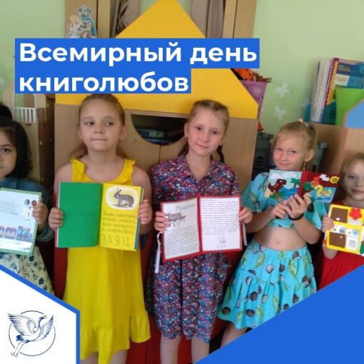 "Моя любимая книжка!".