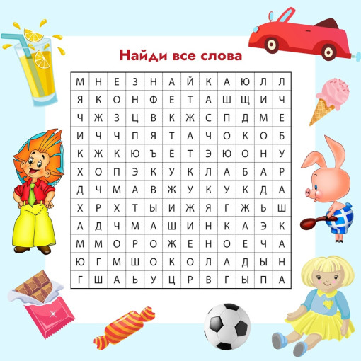 Ищем слова.