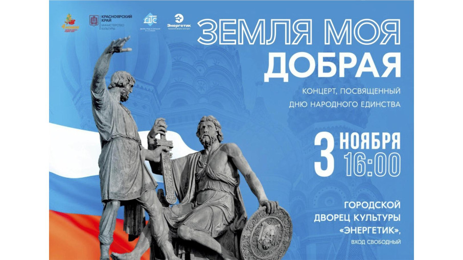 Праздничный  концерт.