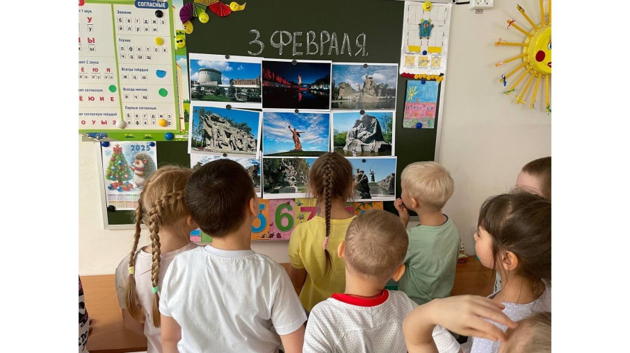Беседа о Сталинградской битве.