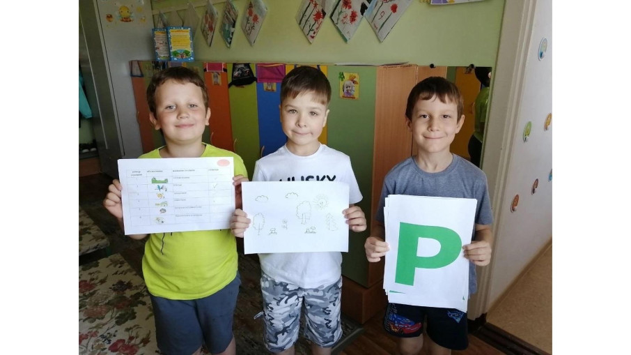 Экологический квест «Спасем природу».