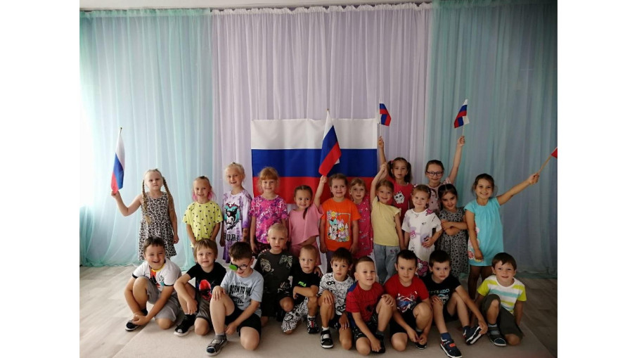 "День флага".