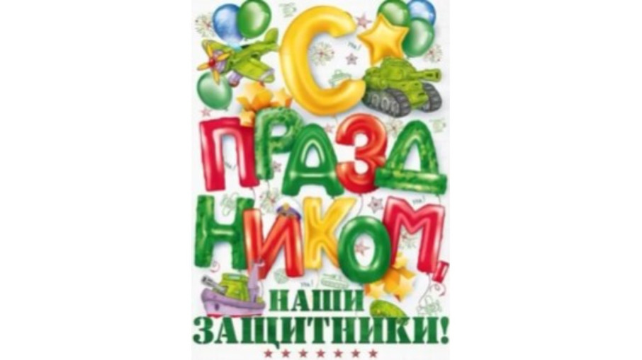 Дорогие наши папы, дедушки! 🥰.